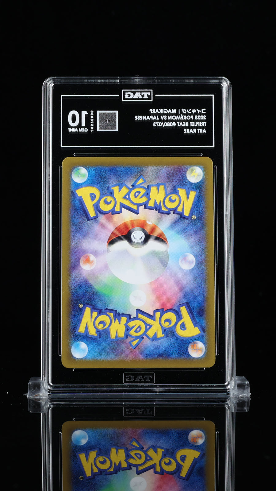 TAG 10 GEM MINT Japanese Pokemon 2023 Magikarp 080/073 AR SV1a TRIPLET BEAT