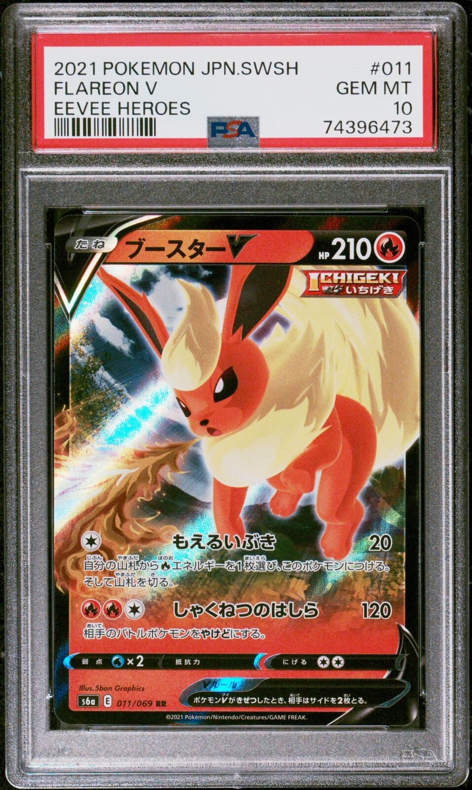 PSA 10 GEM MINT JAPANESE POKEMON 2021 FLAREON V 011/069 EEVEE HEROES S6a