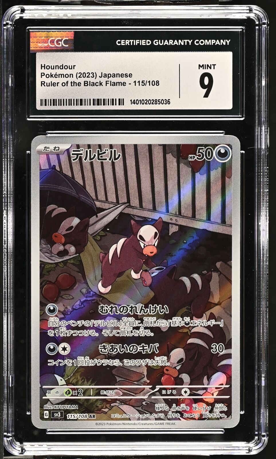 CGC 9 MINT Japanese Pokemon 2023 Houndour 115/108 SV3 Ruler of the Black