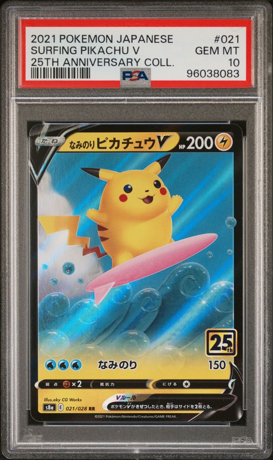 PSA 10 GEM MINT JAPANESE POKEMON 2021 SURFING PIKACHU V 021/028 25TH S8a