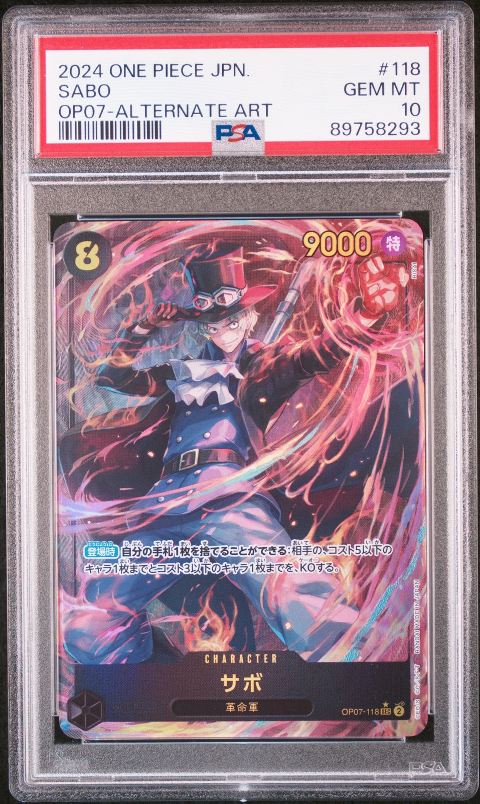 PSA 10 GEM MINT JAPANESE ONE PIECE 2024 SABO OP07-118 ALTERNATE