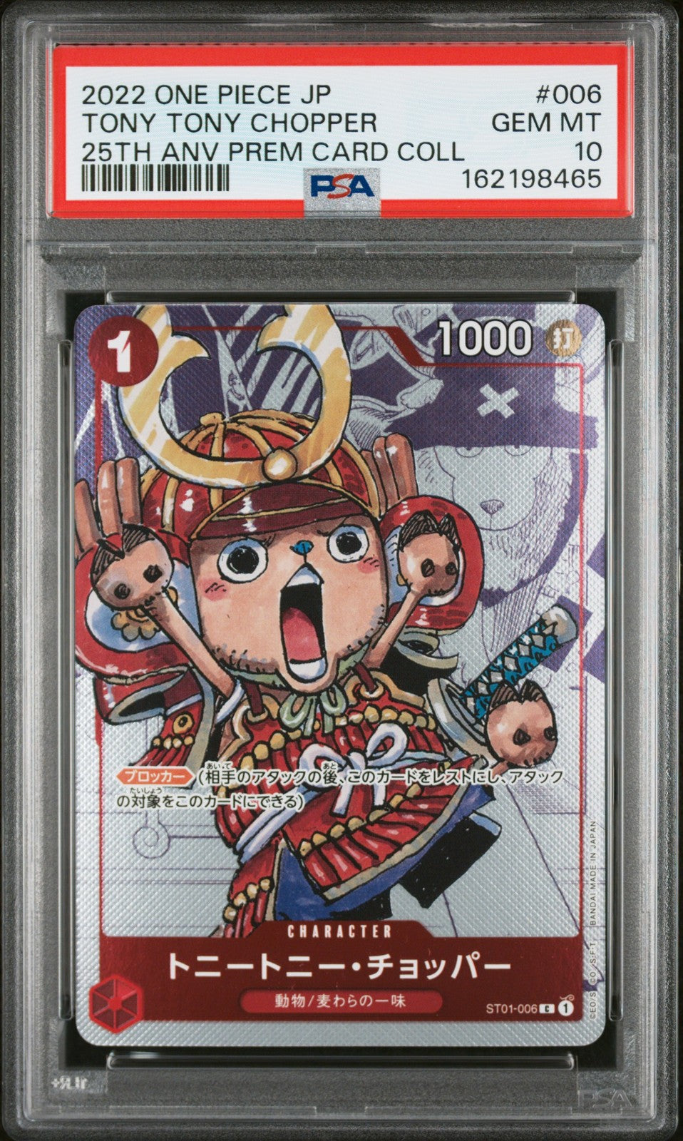 PSA 10 GEM MINT One Piece 2022 Tony Tony Chopper ST01-006 Parallel 25th ANV.