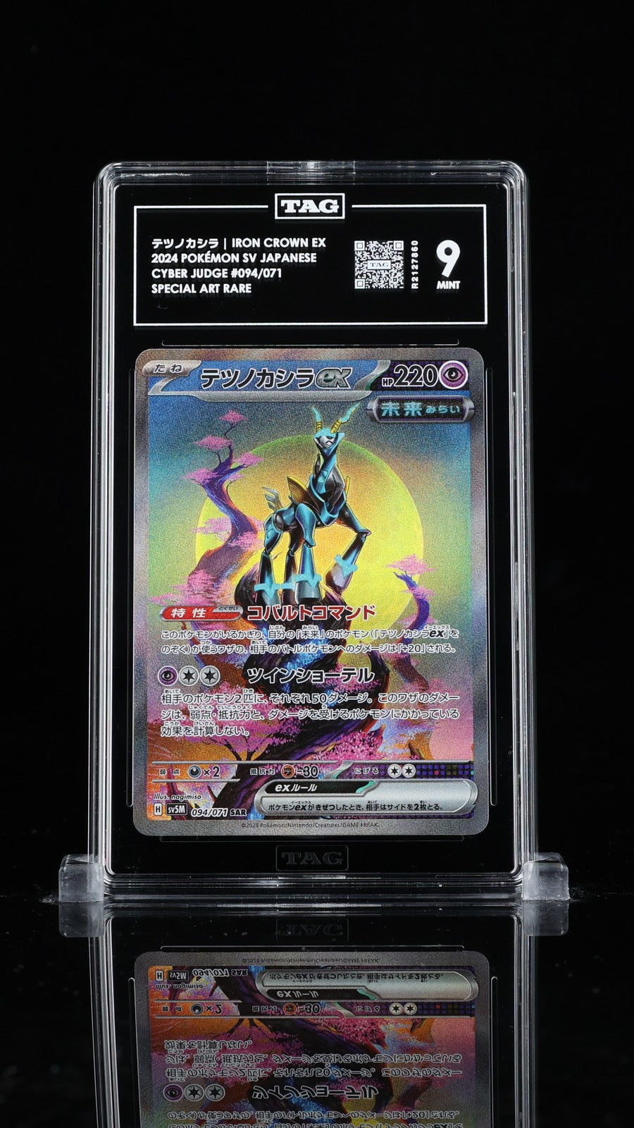 TAG 9 MINT JAPANESE POKEMON 2024 IRON CROWN EX 094/071 SV5M CYBER JUDGE SAR