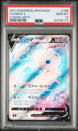 PSA 10 GEM MINT JAPANESE POKEMON 2021 MEW V 105/100 FUSION ARTS S8