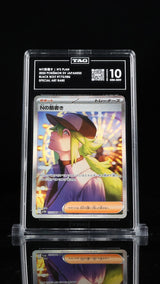 TAG 10 GEM MINT JAPANESE POKEMON 2025 N's Plan 173/086 Black Bolt SV11B