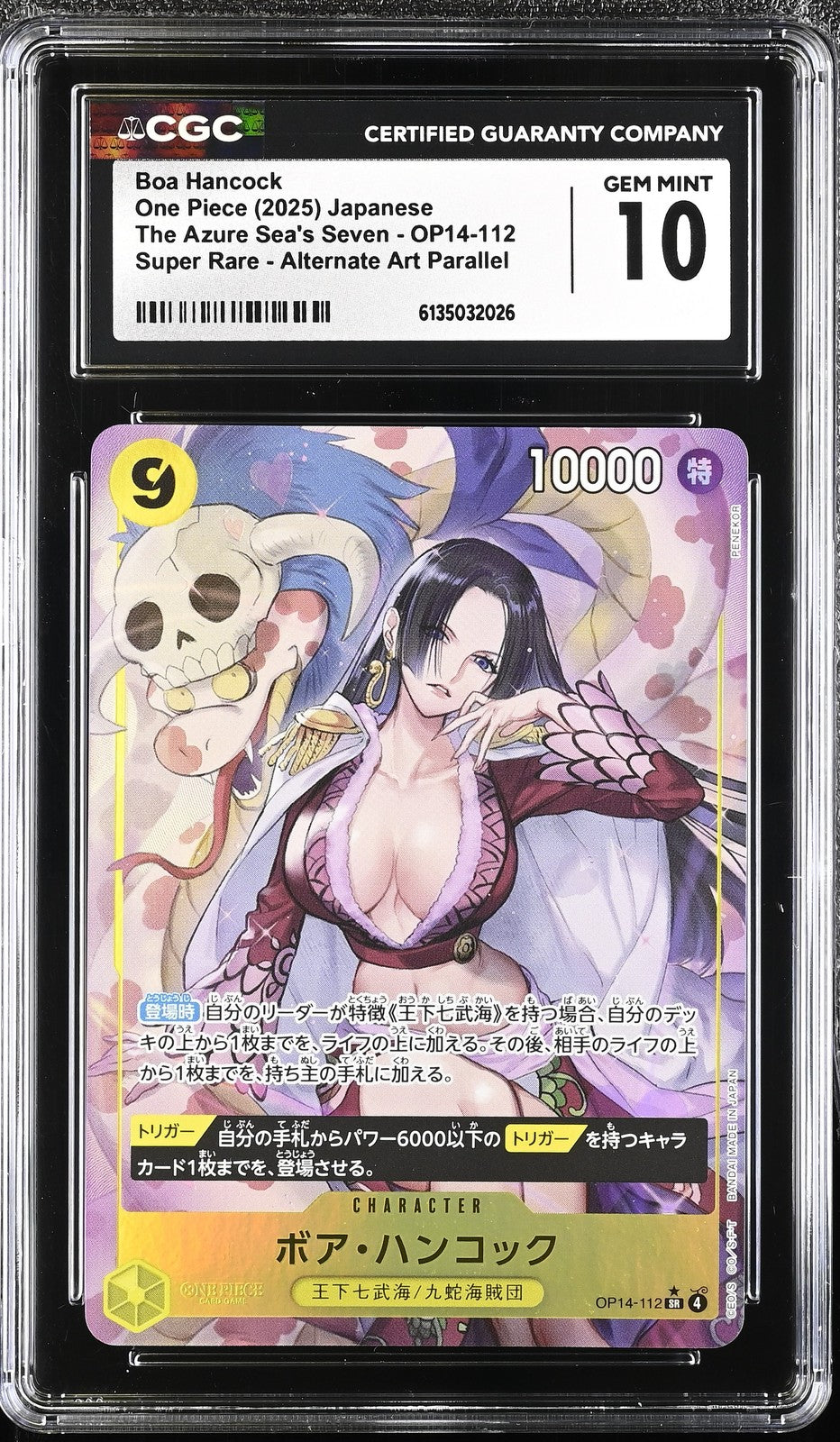 CGC 10 GEM MINT Japanese One Piece 2025 Boa Hancock OP14-112 The Azure ALT ART
