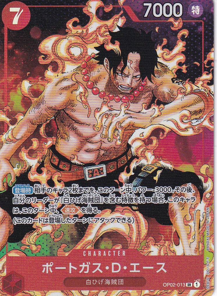 Japanese One Piece Card Portgas D. Ace OP02-013 Comic ALT ART NM