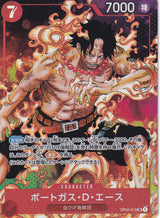 Japanese One Piece Card Portgas D. Ace OP02-013 Comic ALT ART NM
