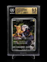 BGS 9.5 MINT+ Japanese Pokemon 2022 Pikachu 073/071 Dark Phantasma S10a