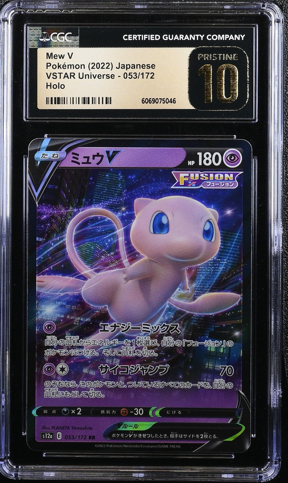 CGC 10 PRISTINE JAPANESE POKEMON 2022 MEW V 053/172 VSTAR UNIVERSE S12a
