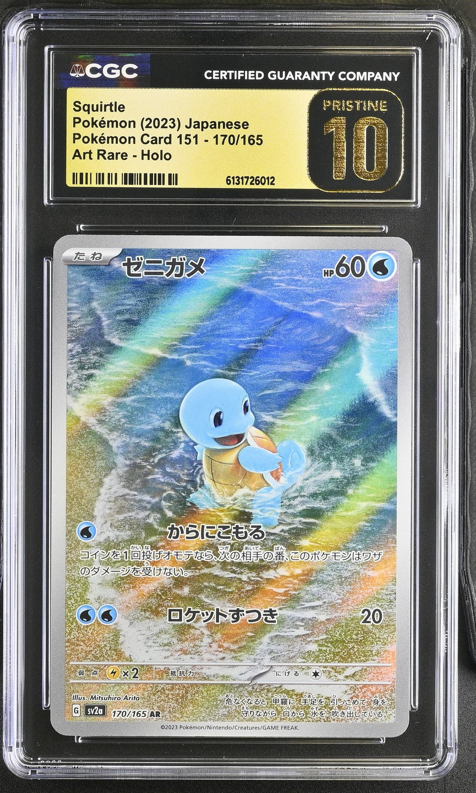 CGC 10 PRISTINE Japanese Pokemon 2023 Squirtle 170/165 AR 151 SV2a