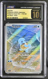 CGC 10 PRISTINE Japanese Pokemon 2023 Squirtle 170/165 AR 151 SV2a