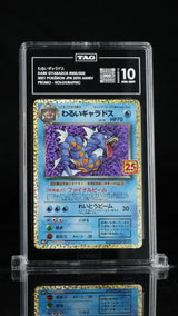 TAG 10 GEM MINT Japanese Pokemon 2021 Dark Gyarados 005/025 S8a P 25th Anni