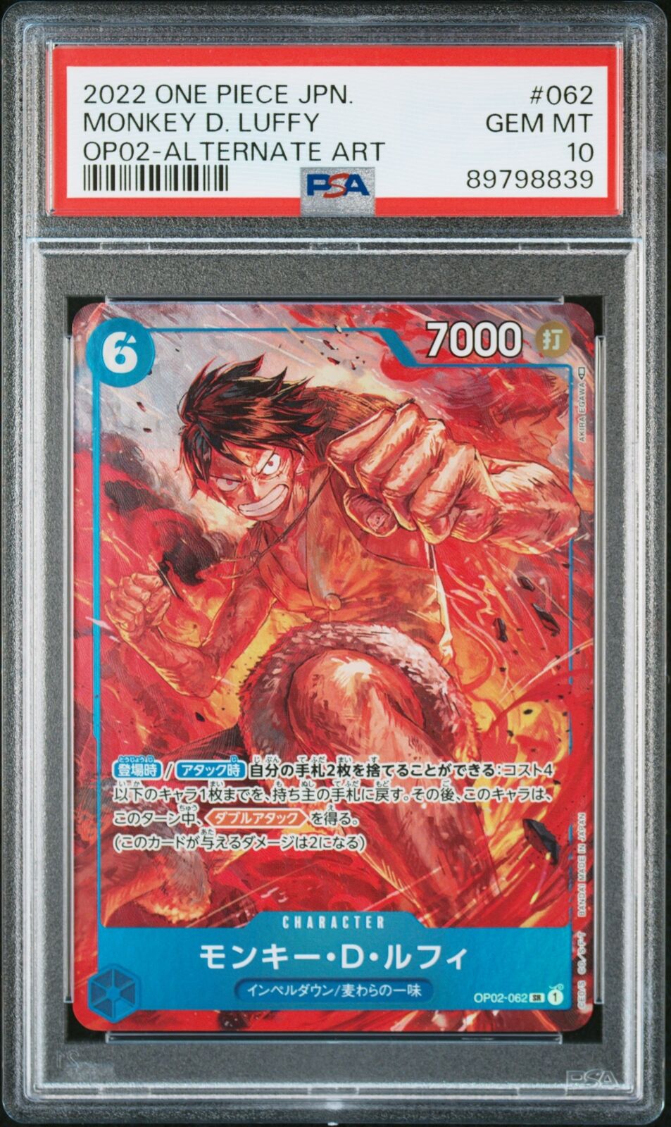 PSA 10  MINT JAPANESE ONE PIECE 2022 MONKEY D. LUFFY OP02-062 ALTERNATE ART