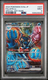 PSA 9 MINT JAPANESE POKEMON 2024 Palafin ex 207/187 Terastal Fest EX SV8a