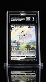 TAG 9 MINT JAPANESE POKEMON 2022 ARCEUS 267/S-P ARCEUS PRE-ORDER PROMO