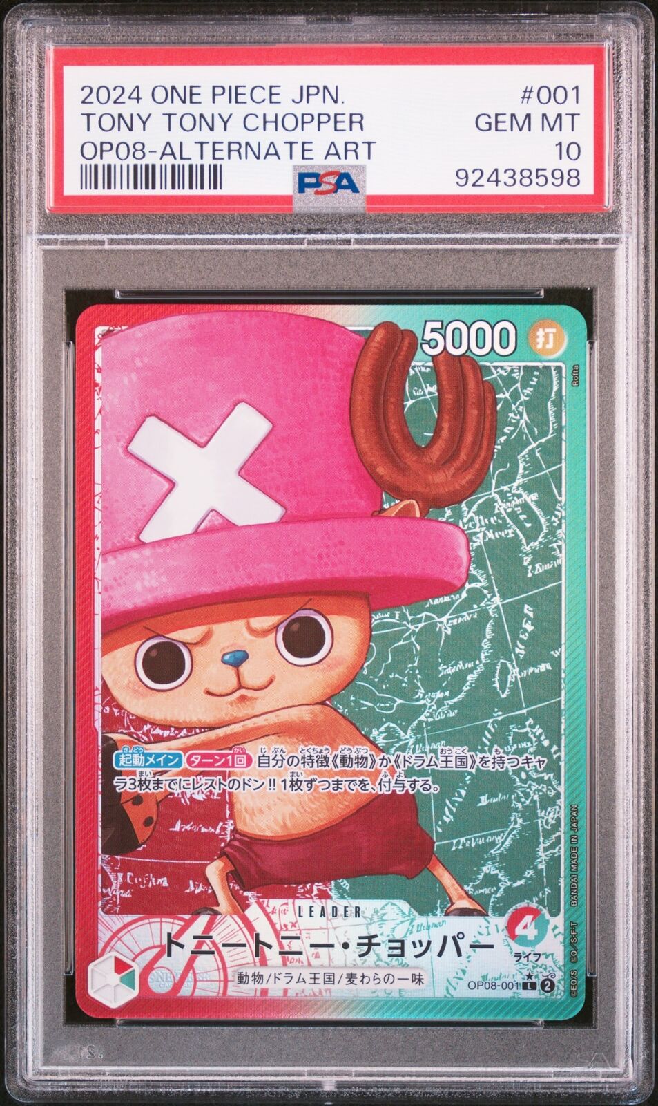 PSA 10 GEM MINT JAPANESE ONE PIECE 2024 TONY TONY CHOPPER OP08-001 ALTERNATE ART