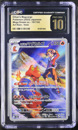 CGC 10 PRISTINE Japanese Pokemon 2025 Ethan's Magcargo 197/193 MEGA Dream M2a