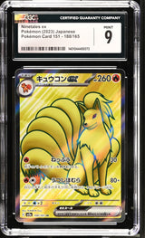 CGC 9 MINT Japanese Pokemon 2023 Ninetales ex 188/165 Pokémon 151 SV2a