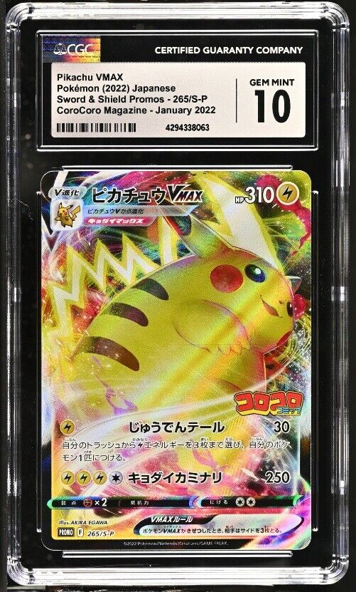 CGC 10 GEM MINT Japanese Pokemon 2022 Pikachu VMAX 265/S-P Sword & Shield PROMO