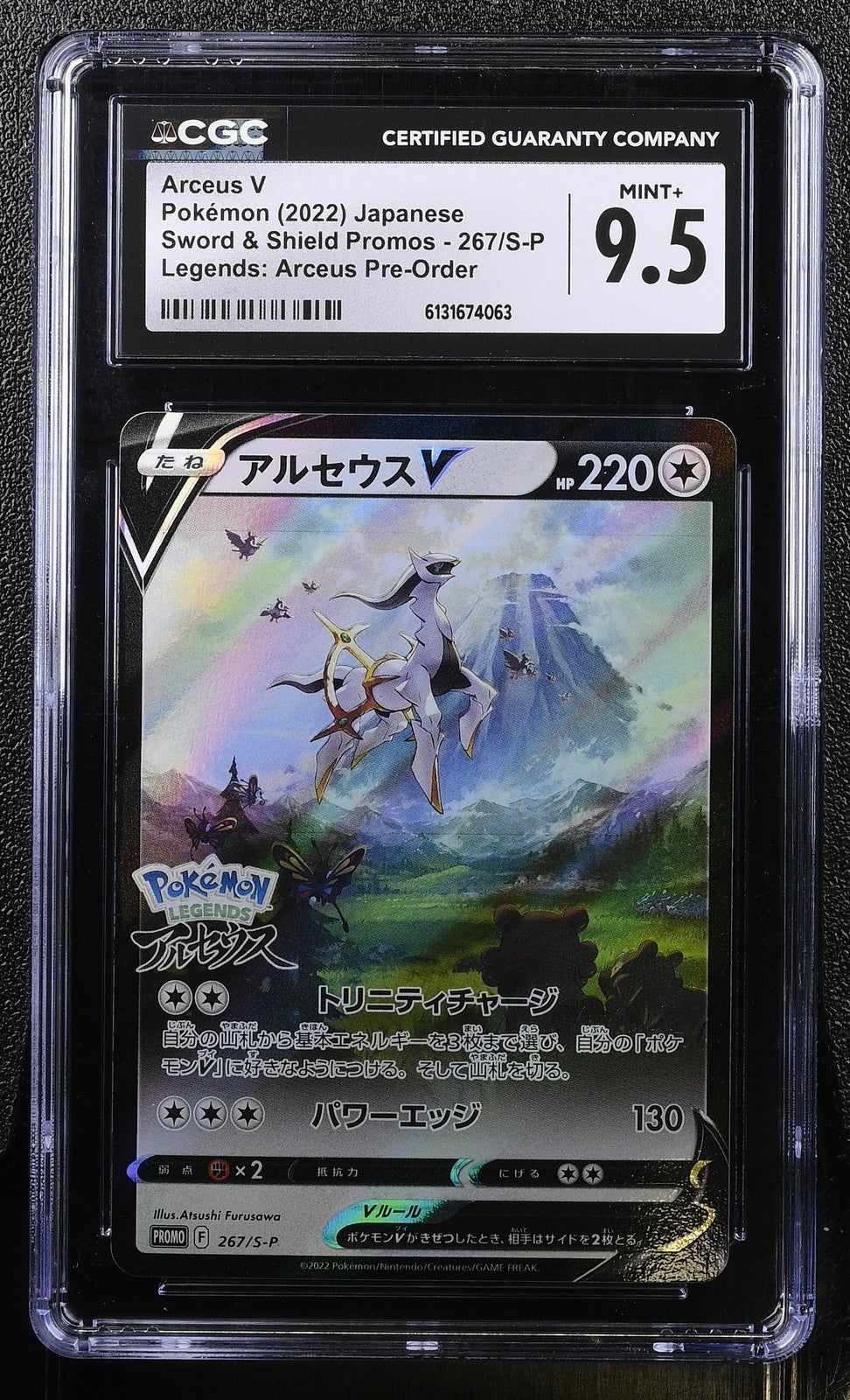 CGC 9.5 MINT+ Japanese Pokemon 2022 Arceus V 267/S-P Sword & Shield PROMO