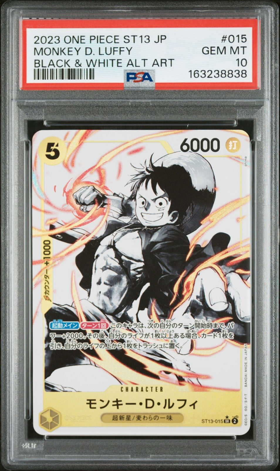 PSA 10 GEM MINT Japanese ONE PIECE 2023 MONKEY D. LUFFY ST13-015 BLACK & WHITE