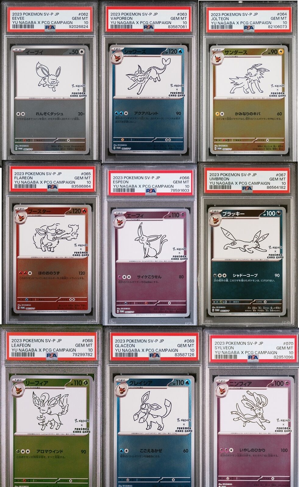 SET 9 PSA 10 GEM MINT JAPANESE POKEMON 2023 YU NAGABA x Pokemon Card Eevee PROMO