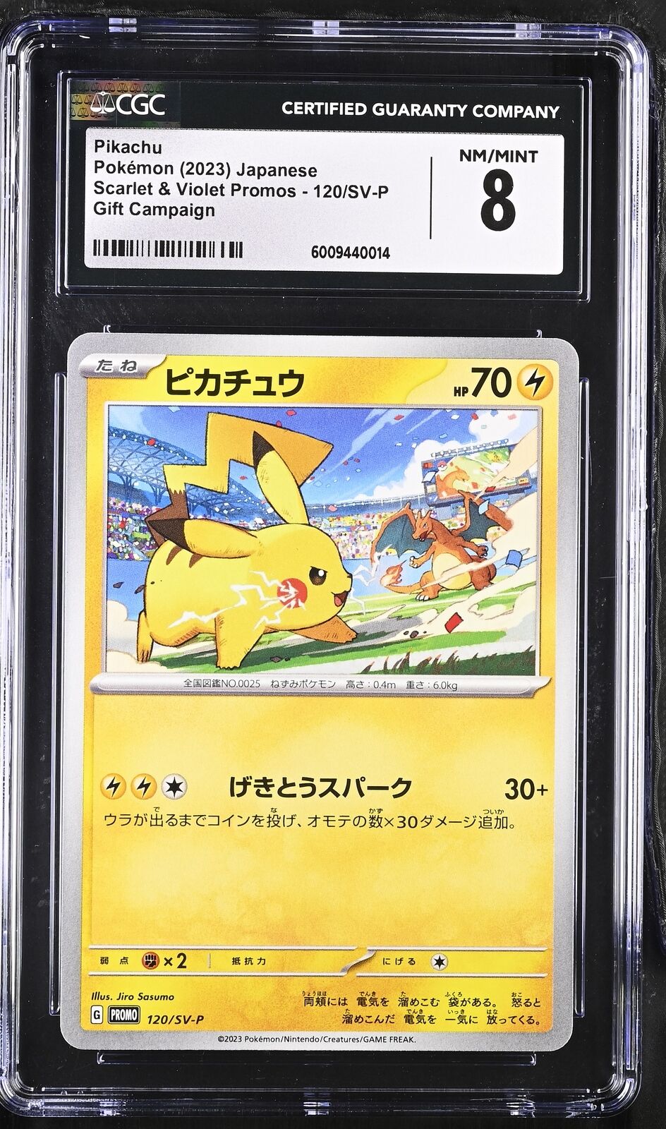 CGC 8 NM/MINT Japanese Pokemon 2023 Pikachu 120/SV-P Scarlet & Violet PROMO