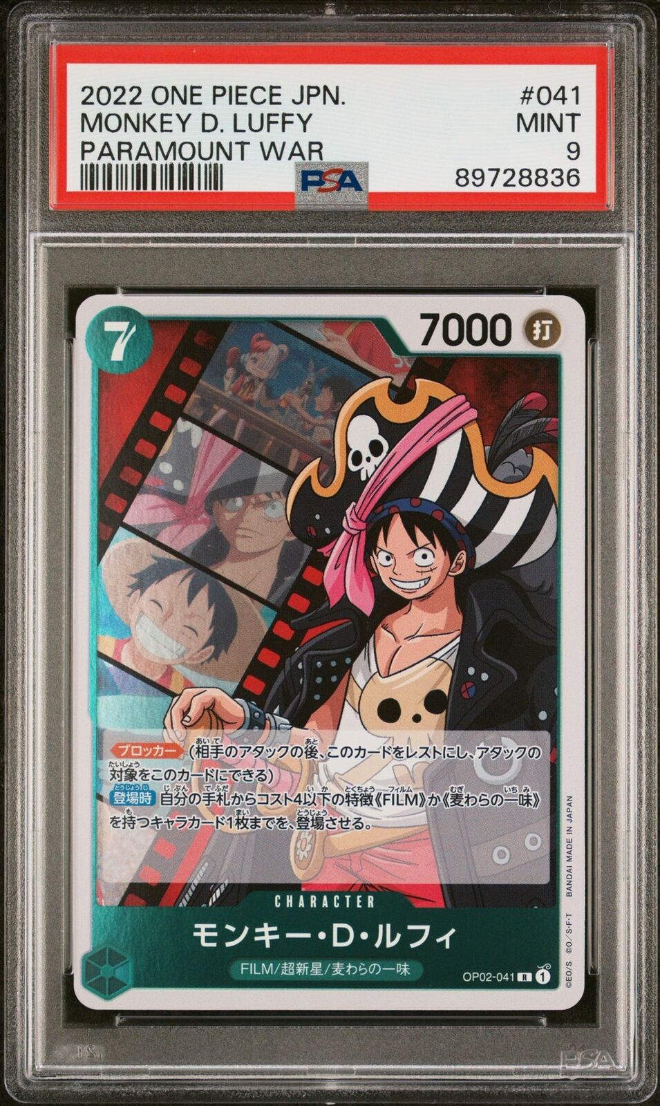 PSA 9 MINT JAPANESE ONE PIECE 2022 MONKEY D. LUFFY OP02-041 PARAMOUNT WAR