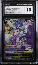 CGC 10 GEM MINT JAPANESE POKEMON 2021 MEW V 106/100 FUSION ARTS s8