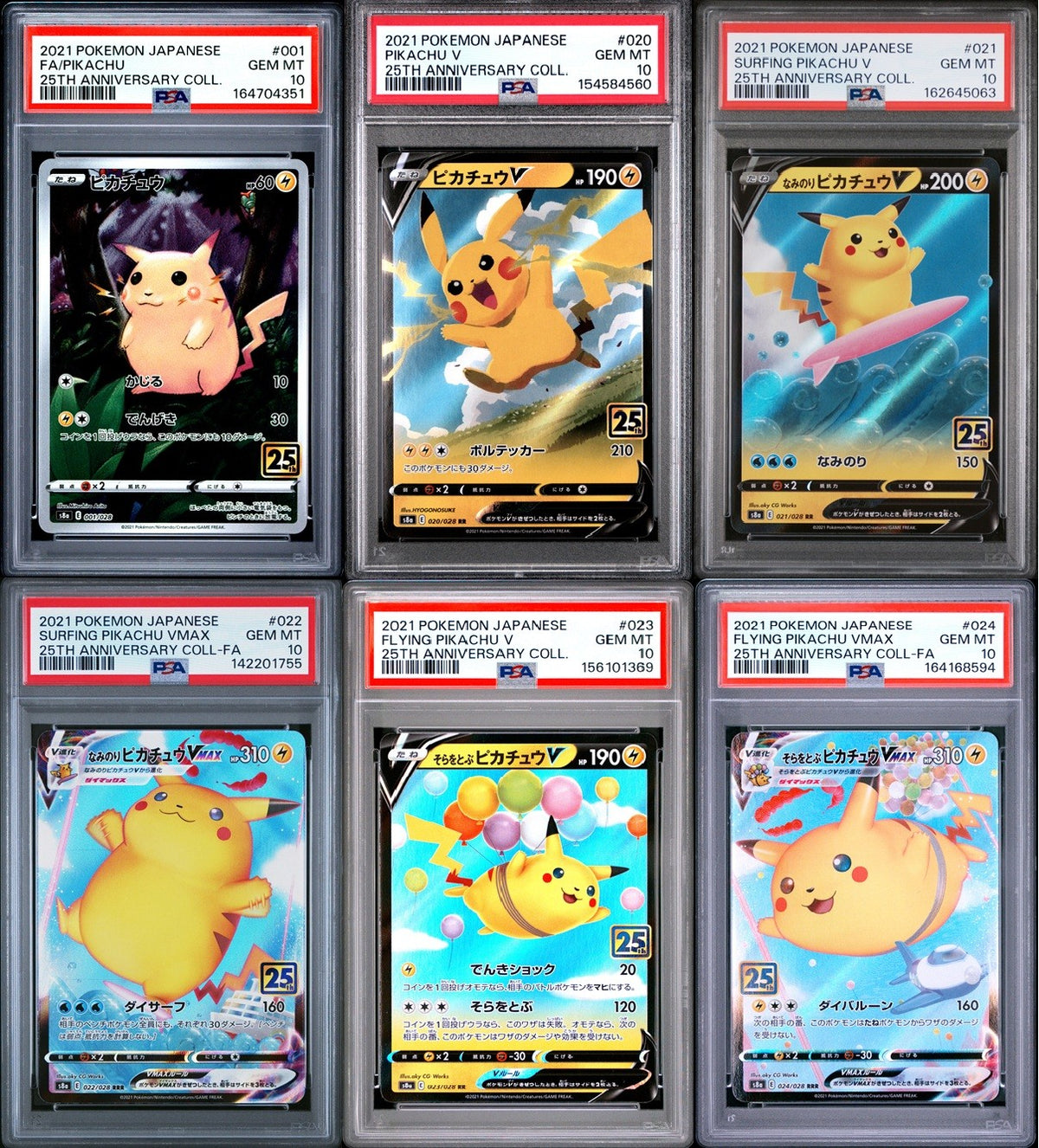 SET 6 PSA 10 GEM Japanese Pokemon Complete  PIKACHU VMAX 001/028 020-024/028 S8a