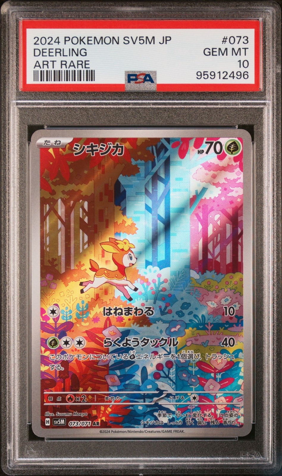 PSA 10 GEM MINT JAPANESE POKEMON 2024 DEERLING 073/071 SV5M CYBER JUDGE AR