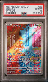 PSA 10 GEM MINT JAPANESE POKEMON 2024 DEERLING 073/071 SV5M CYBER JUDGE AR