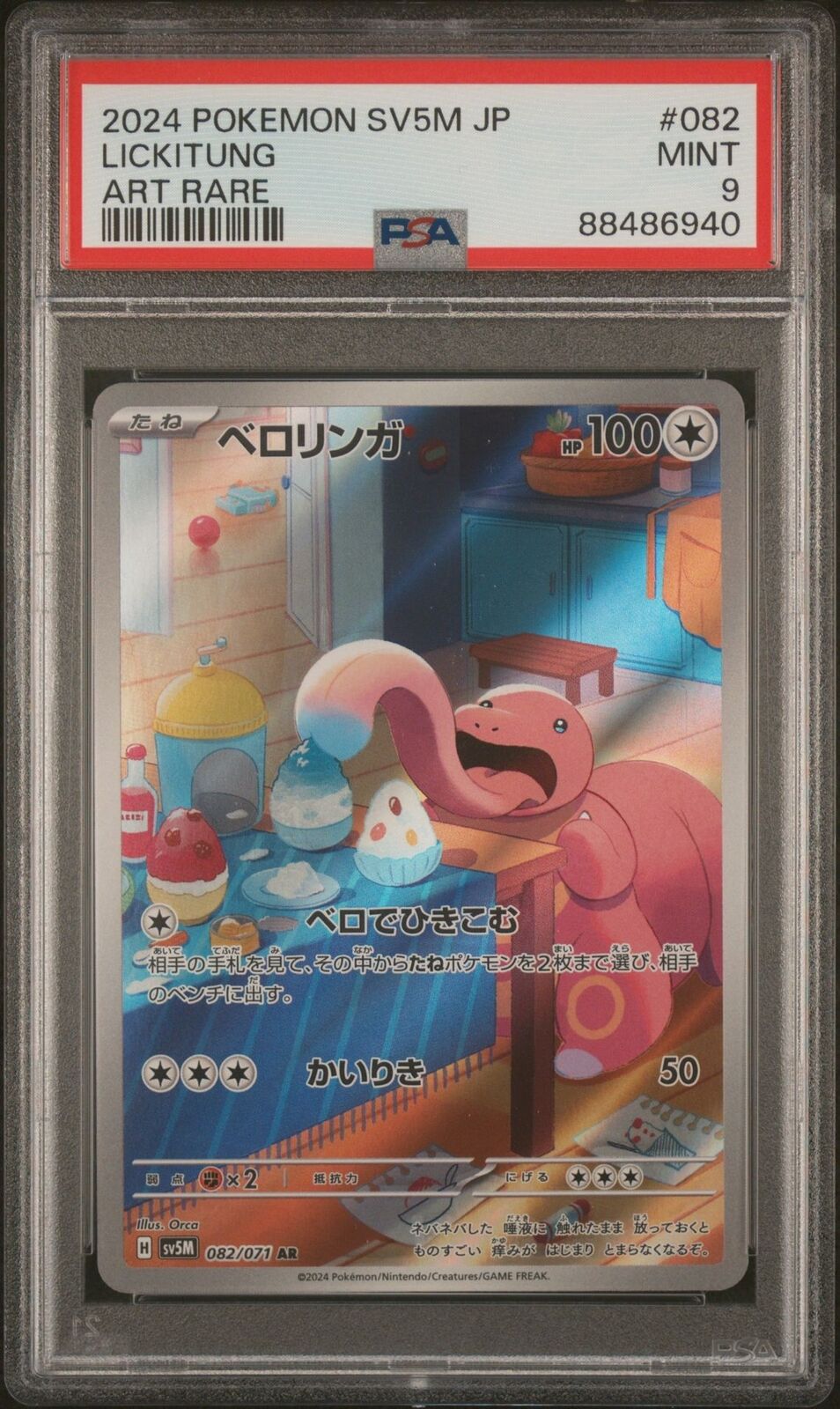 PSA 9 MINT JAPANESE POKEMON 2024  LICKITUNG 082/071 SV5M CYBER JUDGE AR