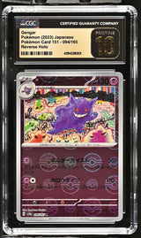 CGC 10 PRISTINE Japanese Pokemon 2023 Gengar 094/165 Reverse Holo 151 SV2a