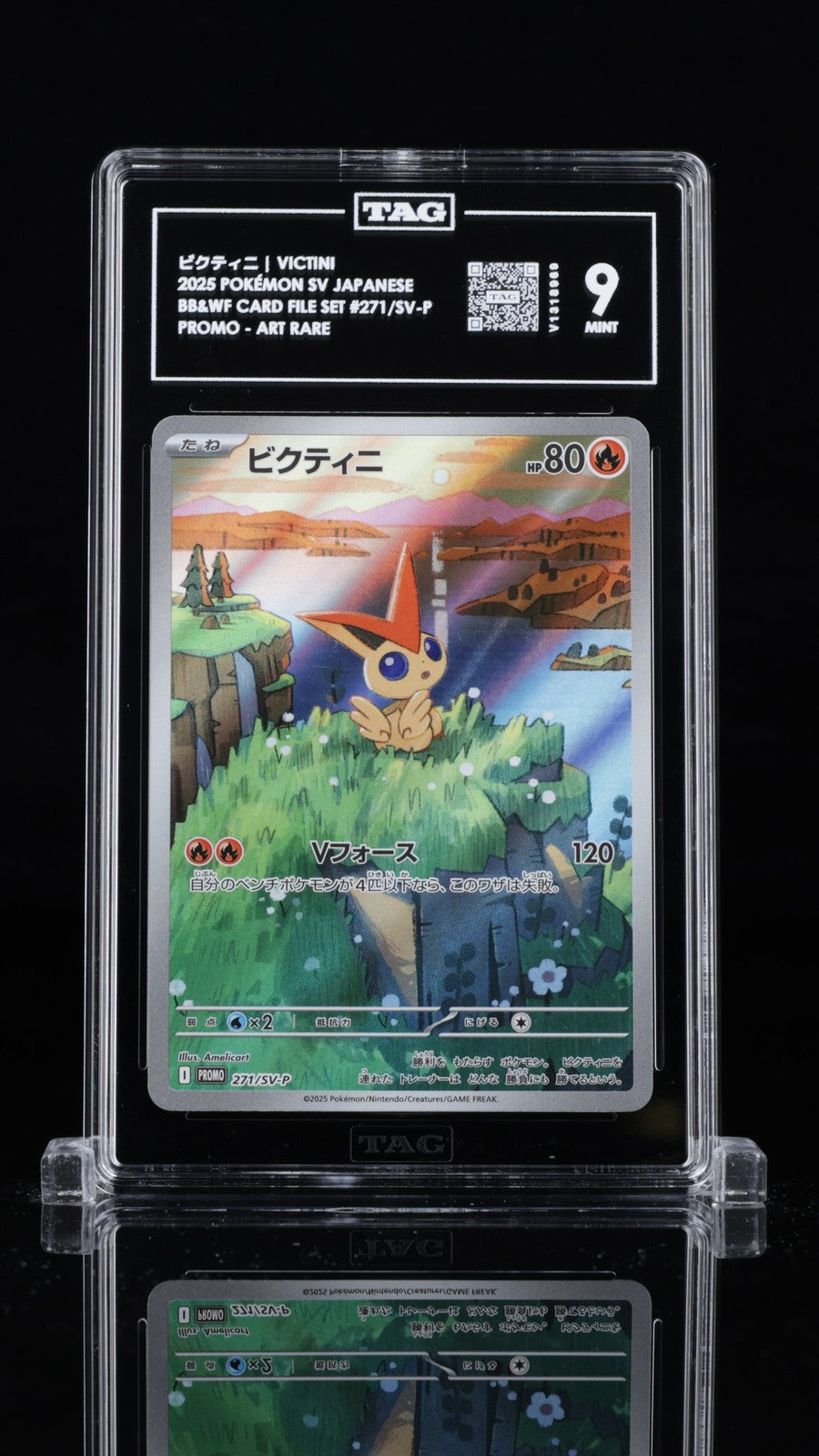 TAG 9 MINT Japanese Pokemon 2025 VICTINI 271/SV-P BLACK & WHITE FLARE PROMO