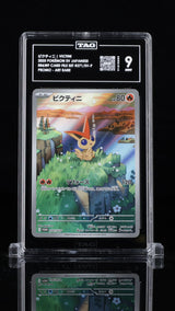 TAG 9 MINT Japanese Pokemon 2025 VICTINI 271/SV-P BLACK & WHITE FLARE PROMO