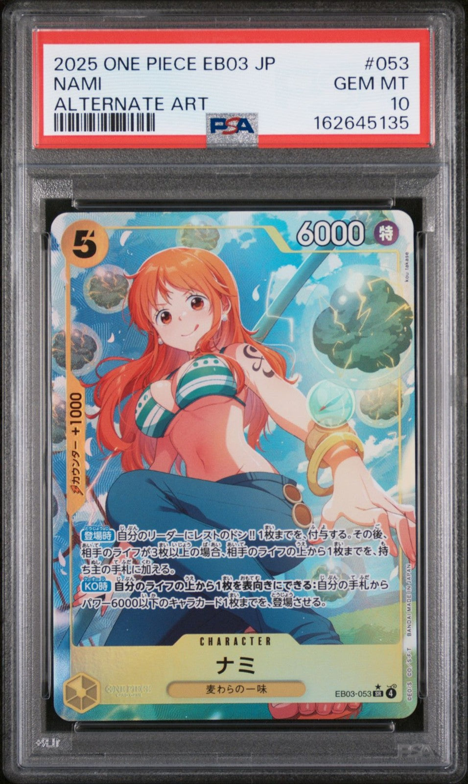 PSA 10 GEM MINT Japanese One Piece 2025 NAMI EB03-053 Alternate Art