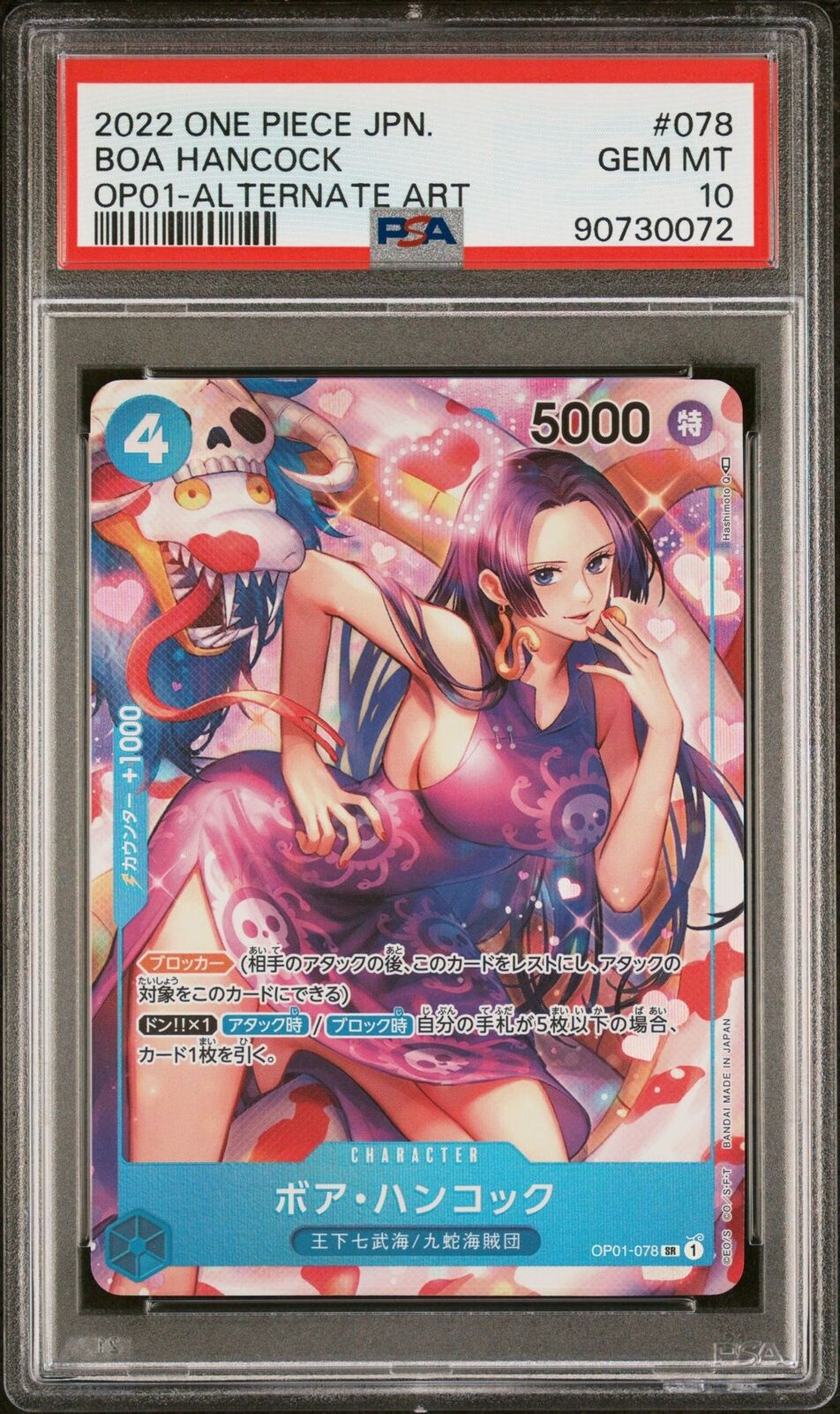 PSA 10 GEM MINT JAPANESE ONE PIECE 2022 Boa Hancock OP01-078 ALT ART ROMANACE DW