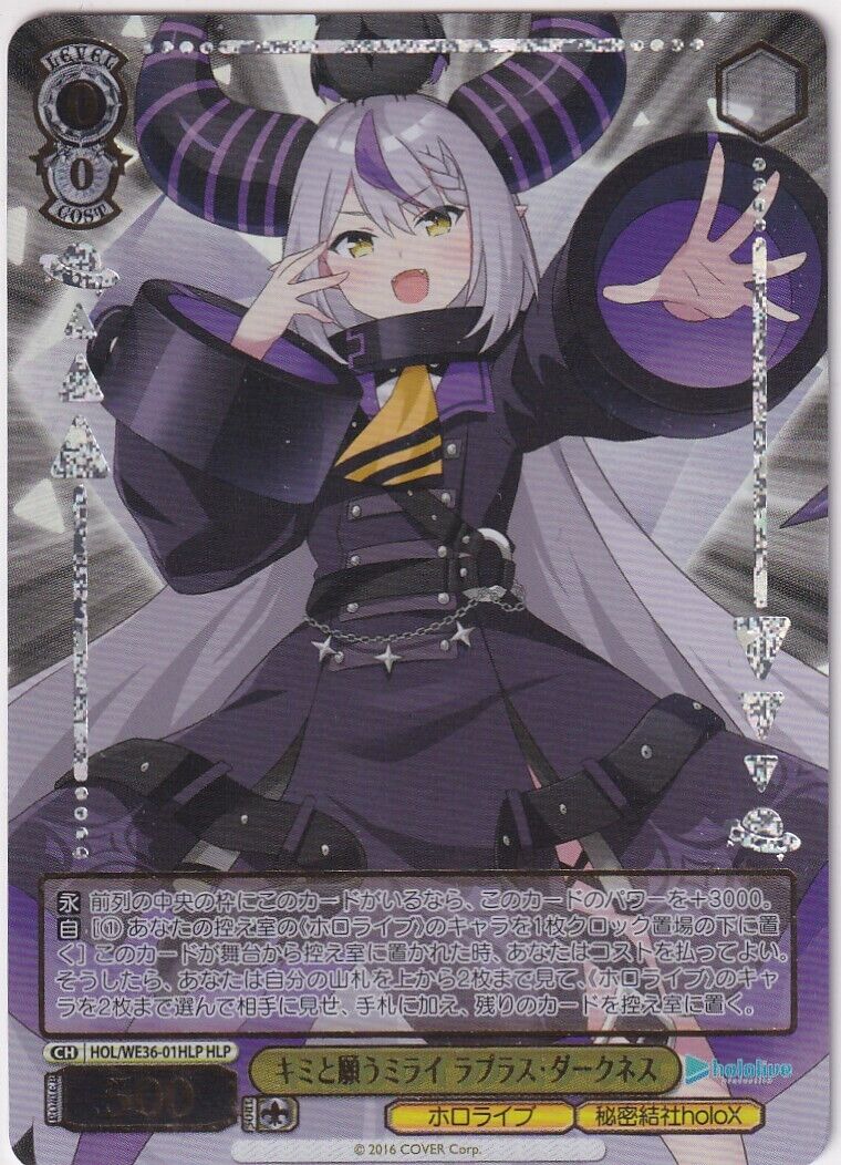 Japanese Weiss Schwarz Card La+ Darkness HOL/WE36-01HLP HOLOLIVE 2022