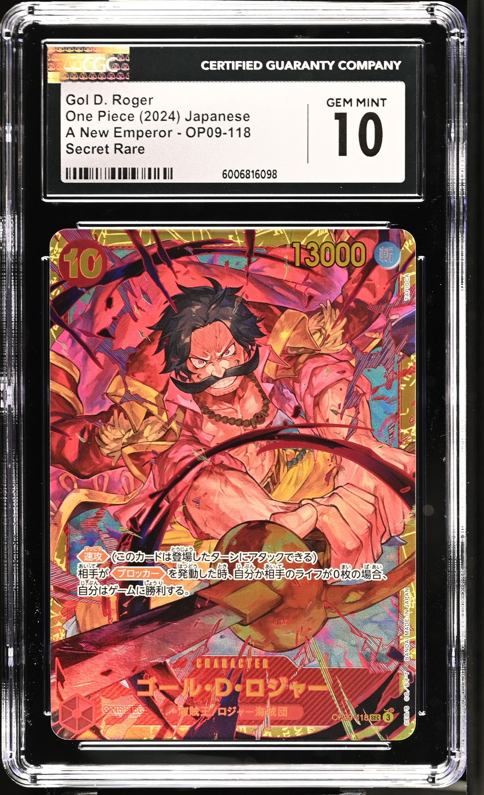 CGC 10 GEM MINT Japanese One Piece 2024 Gol D. Roger OP09-118 A New Emperor SEC