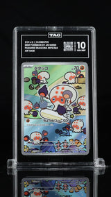 TAG 10 GEM MINT JAPANESE POKEMON 2024 Clobbopus 072/064 Paradise Dragona sv7a