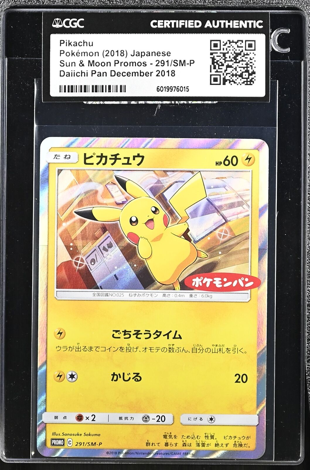 JAPANESE POKEMON PIKACHU-HOLO 291/SM-P PROMO CGC CERTIFIED AUTHENTIC