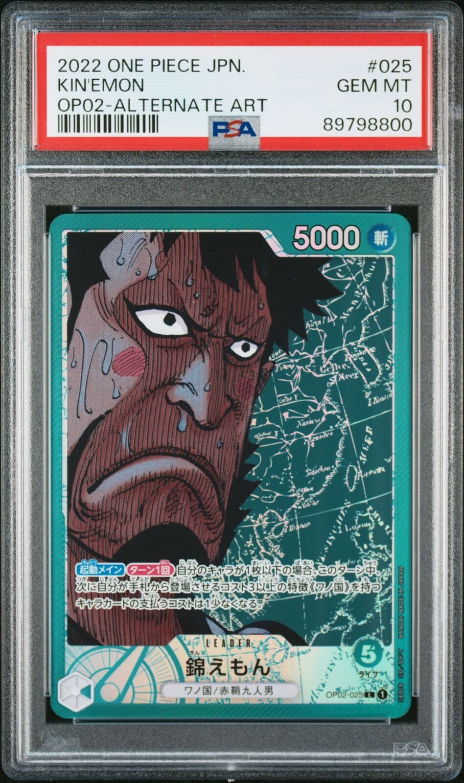 PSA 10 GEM MINT JAPANESE ONE PIECE 2022 KIN'EMON OP02-025 ALTERNATE ART