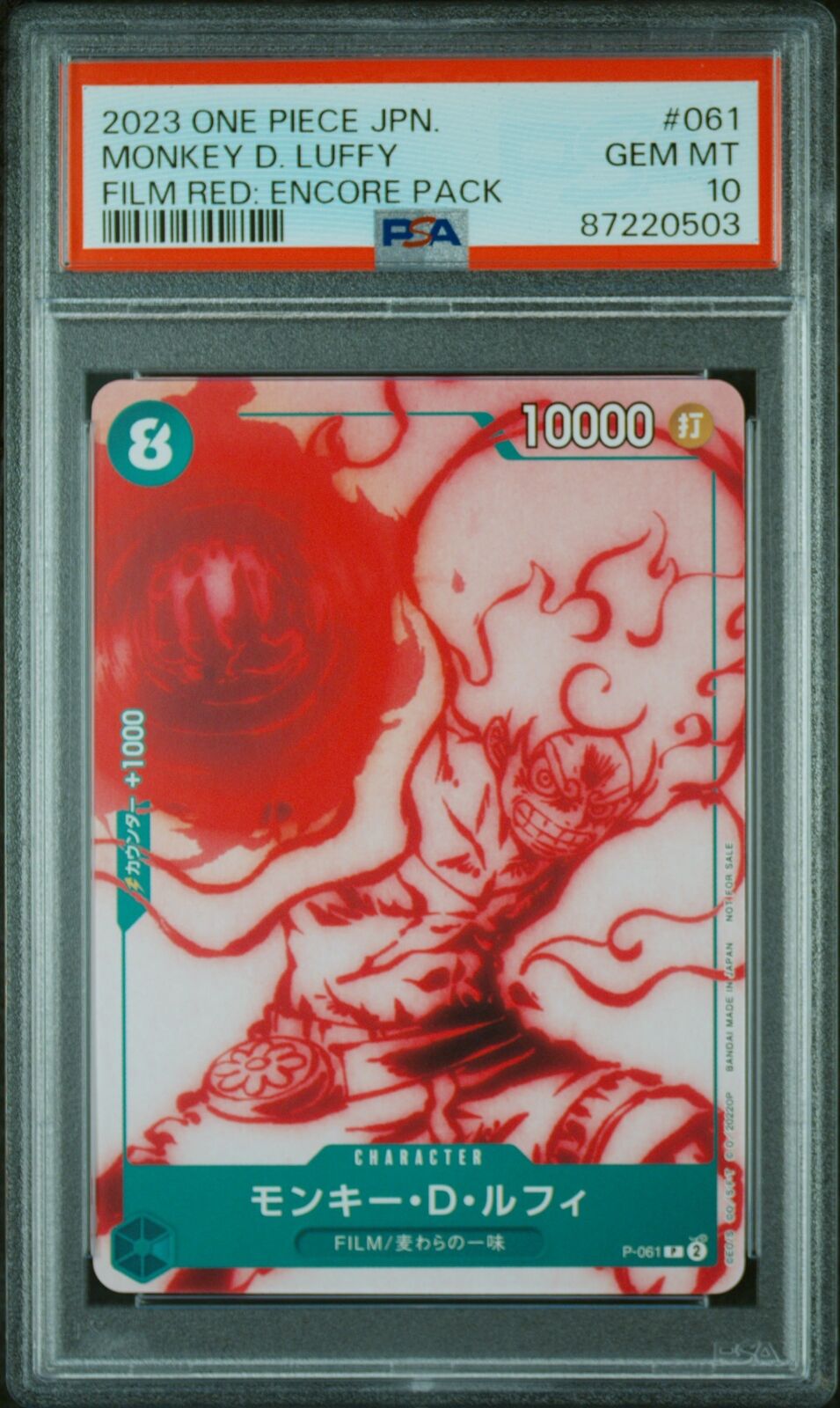 PSA 10 GEM MINT JAPANESE ONE PIECE 2023 MONKEY D. LUFFY P-061 FILM RED ENCORE