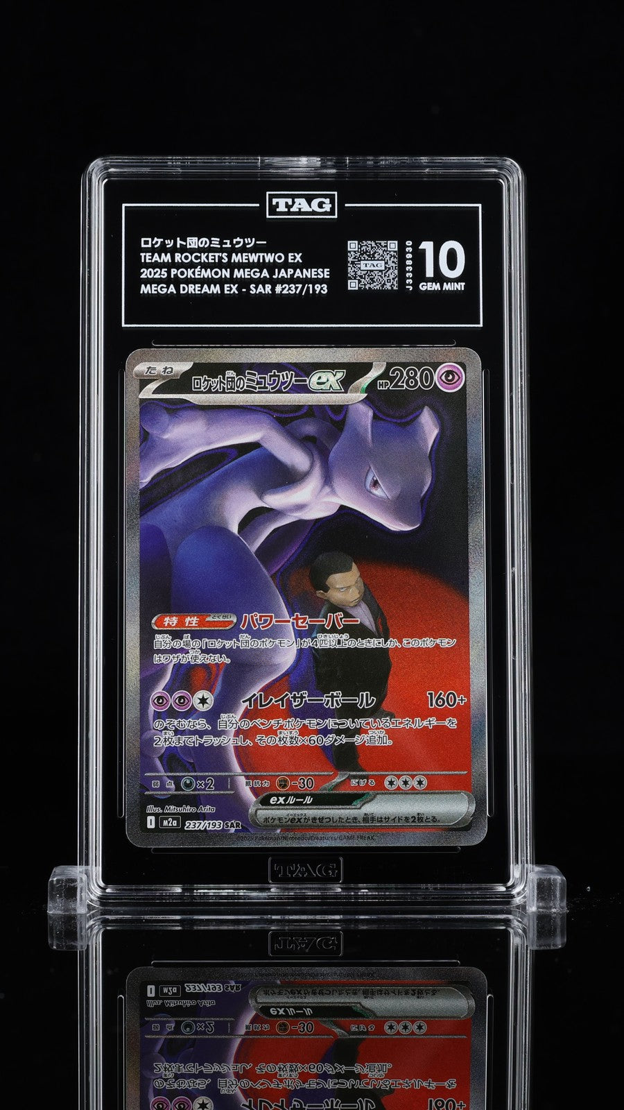TAG 10 GEM MINT JAPANESE POKEMON 2025 Team Rocket's Mewtwo ex 237/193 M2a