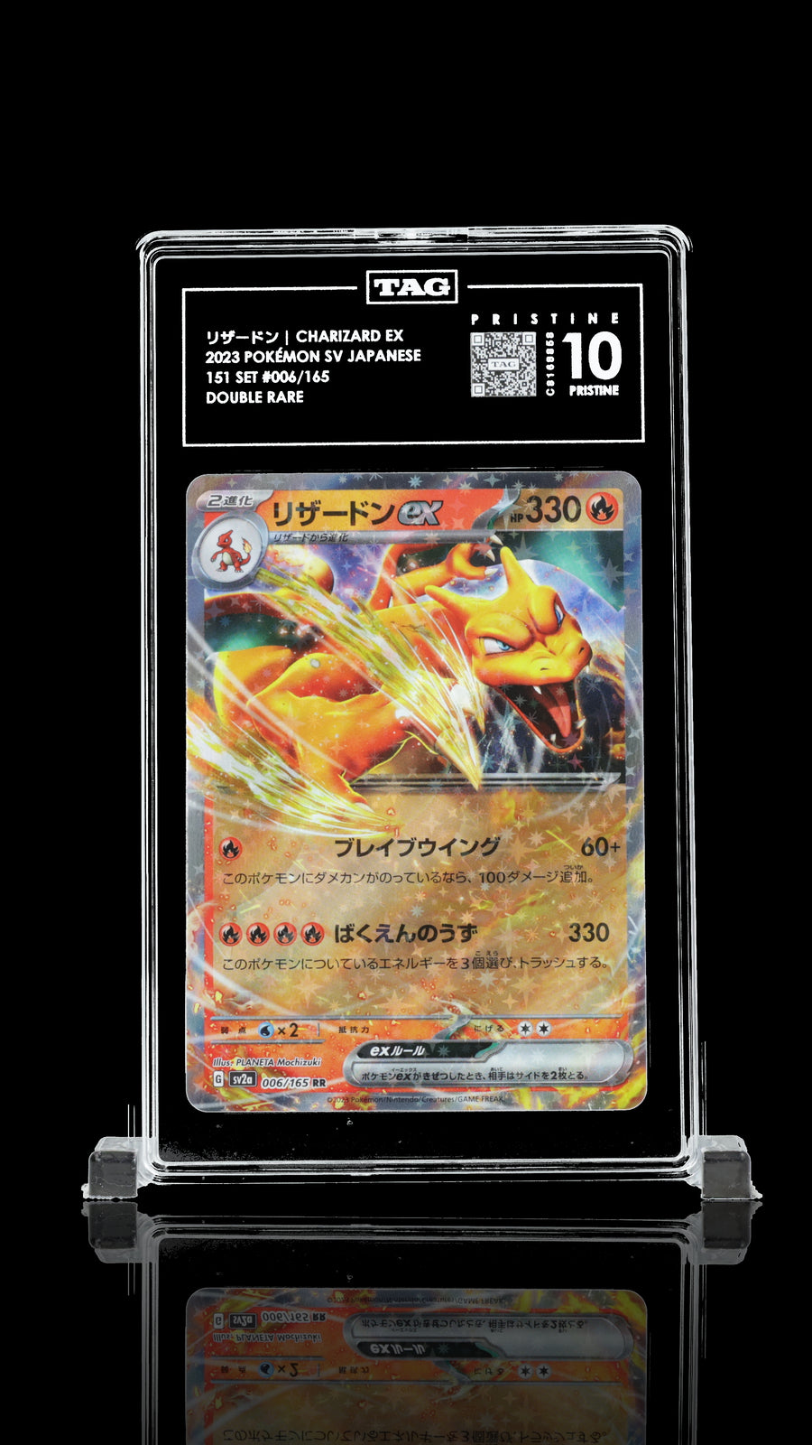 TAG 10 PRISTINE Japanese Pokemon 2023 Charizard 006/165 151 SV2a Highest Rank #1