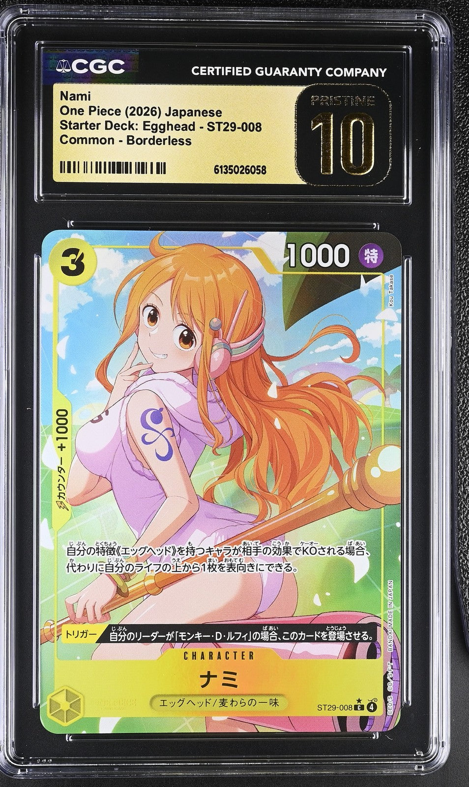 CGC 10 PRISTINE Japanese One Piece 2026 Nami ST29-008 Starter Deck: Egghead