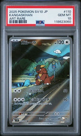 PSA 10 GEM MINT JAPANESE POKEMON 2025 Kangaskhan  110/098 Rocket sv10 2025