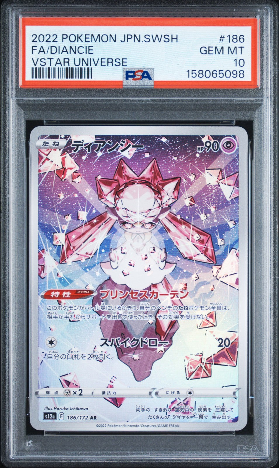 PSA 10 GEM MINT JAPANESE POKEMON 2022 FA/DIANCIE 186/172 VSTAR Universe S12a